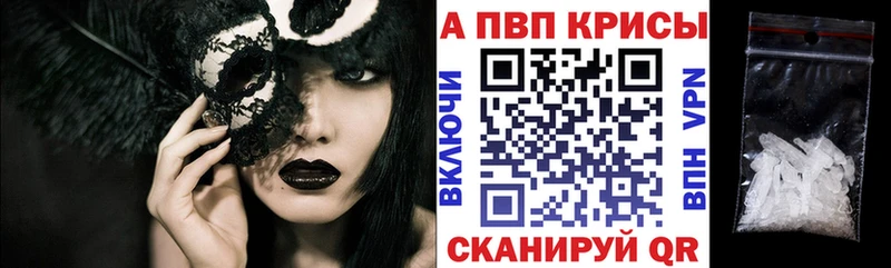 Alpha-PVP СК КРИС  хочу   Сунжа 