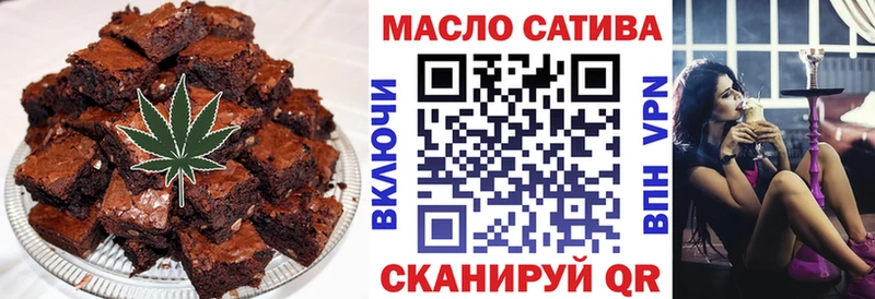 Cannafood марихуана Сунжа