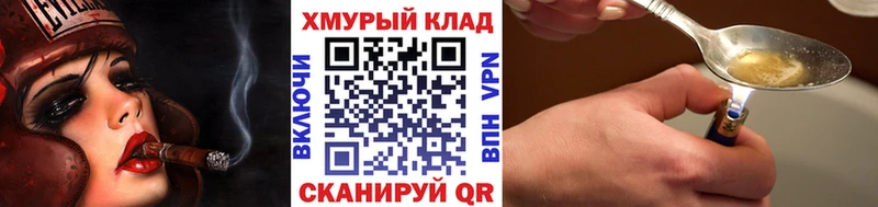 где купить   Сунжа  ГЕРОИН гречка 