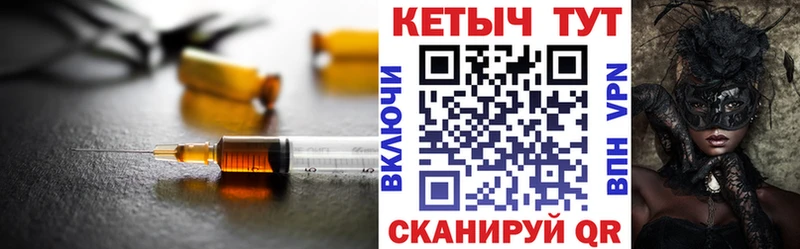 КЕТАМИН VHQ Сунжа