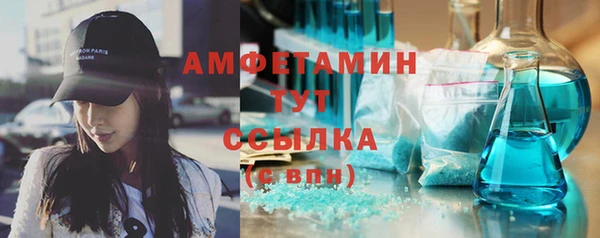 скорость Алексин