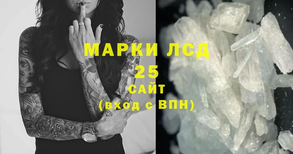 марки lsd Алзамай