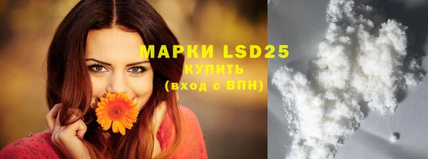 марки lsd Алзамай