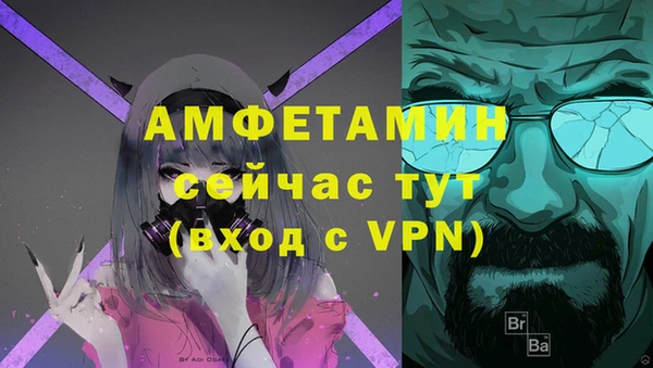 скорость Алексин