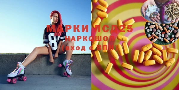 марки lsd Алзамай