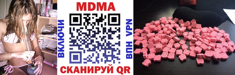 MDMA Molly  ОМГ ОМГ сайт  Сунжа  где можно купить  