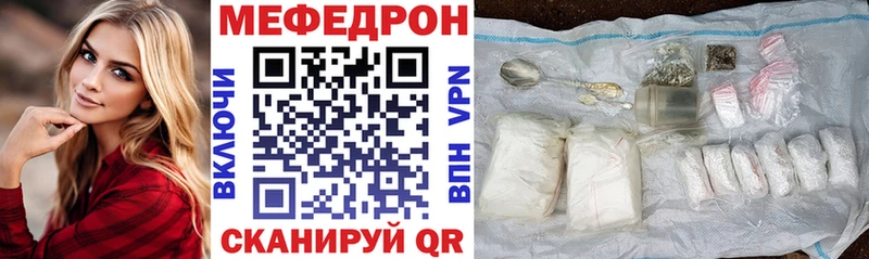 МЕФ 4 MMC  цена наркотик  Сунжа 