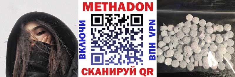 МЕТАДОН мёд  Сунжа 