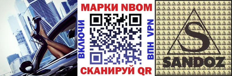 как найти наркотики  Сунжа  Марки 25I-NBOMe 1500мкг 